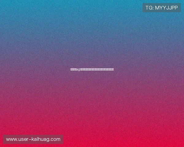 专业分析ag新网址登录线路的优势与使用技巧，提升游戏体验